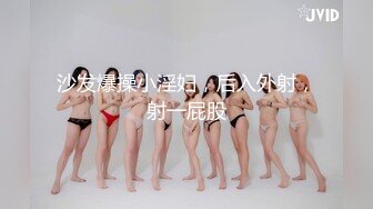 〖魔都极品美乳嫩模的堕落〗最新国产娇妹纸激情大战非洲性战士 妈的 好逼都让黑狗操了 高清1080P原版无水印 (2)