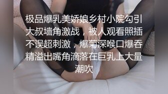 纹身骚女被操得说 好爽比我老公时间还长