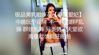 潜规则拍婚纱照的模特