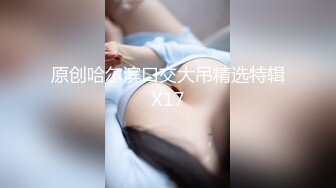 【新片速遞 】 黑丝大奶露脸诱人的极品御姐大秀直播诱惑，揉奶玩逼道具抽插骚穴浪叫呻吟，各种风骚动作撩骚狼友表情好骚啊[1.05G/MP4/02:10:34]