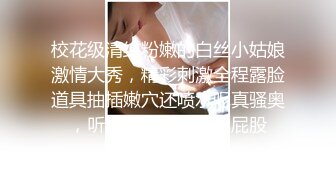 束缚出轨男友穿性感睡衣被炮友干