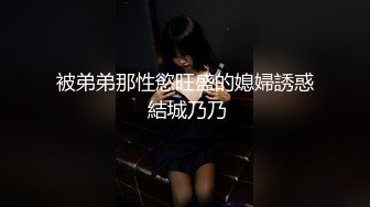 骚气逼人，皮肤白皙，疯狂暴操，娇喘连连不可错过