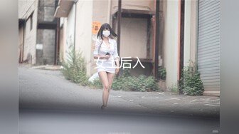 【新片速遞】成都大长腿女神【诺宝】缺钱了这几天疯狂直播SM道具都来了 