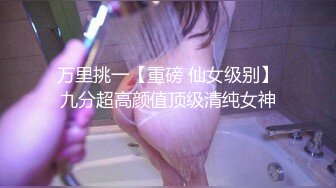 【兼职寒假工】苏州小情侣家中黄播赚钱，小美女身材一等一的好，人瘦胸大，妩媚妖娆，快乐同居生活真性福