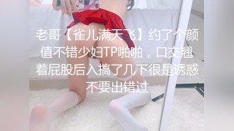 瑶瑶S686高颜值苗条甜美短发妹子自慰，毛毛浓密长相双腿跳蛋震动给炮友口交