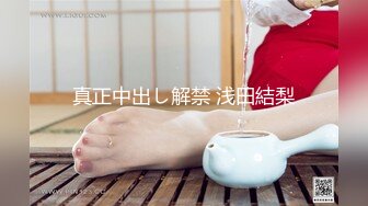 短发素人家中自慰按摩解闷