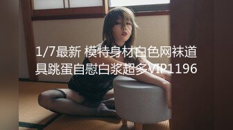 尤蜜薈YOUMI特輯之女教師秘密 三大性感女神降臨超魅惑