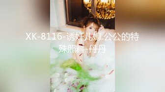 【网曝门】已婚coser援交门被曝光 身材好，颜值高