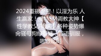 大奶子小少妇风骚少妇逼逼已经淫水泛滥，被大哥疯狂蹂躏，深喉大鸡巴无套抽插