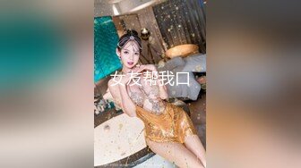   小马丶寻花按摩完回酒店叫了个长腿少妇，包臀裙高跟鞋蹲着深喉交，抬起双腿大力抽插猛操