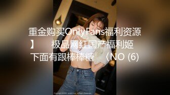 ⭐灬二次元少女~【少萝没人爱】宿舍乳夹~脱衣舞~道具自慰秀 (3)