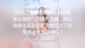 《夫妻交友》