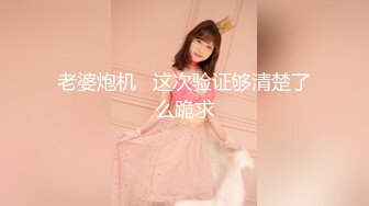 【新片速遞】 办公楼女厕全景偷拍多位美女职员❤️各种极品美鲍鱼