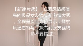 调教反差女友校服诱惑浴室舔胸