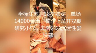 ❤️√这颜值真顶 极品妖娆少妇 身材颜值是一等 男主舔穴抠穴 无套啪啪 后入 叫声很好听