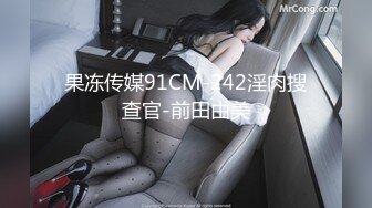 3/9最新 网上约炮乱伦亲表妹叫声骚的很特写干净穴淫水很多VIP1196