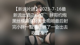 万人求购，推特反差婊，顶级绿帽骚妻【嫂子爱露出】一女战多男，群P大乱交，捆绑调教野战