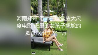 中年小夫妻直播做爱赚钱，卖力深喉吮吸大屌，翻过来玩69，女上位无套啪啪，耐力不够用道具接着来自慰