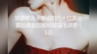 【极品媚黑??总动员】极品身材媚黑女神『Wifelove』约炮完结篇 黑屌超神前裹后槽 内射漂亮小逼 高清1080P版