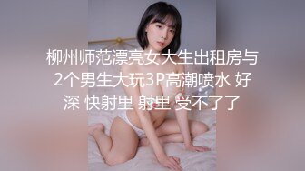 Al&mdash;杨颖厨娘自慰