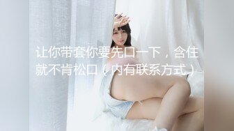   婴儿肥爆乳美妞，连体黑丝性感，翘起屁股被猛干，撞击表情爽翻，肥臀美穴特写