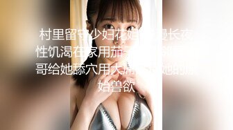  刺激的战场，被上帝小哥蹂躏的骚女友，全程露脸大鸡巴无情抽插