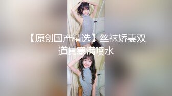 (sex)20230604_丝袜高根少妇