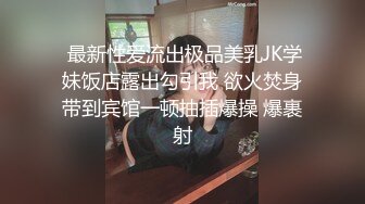 极品大胸妹子露脸跟小哥激情啪啪，完美身材性感诱惑让小哥舔弄骚穴，床上床下草不停，边草边吃奶无套抽插