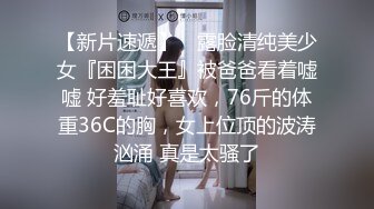 四月新流出高校女厕极品高清全景后拍两个年纪骚大貌似老师的少妇风尘味很重