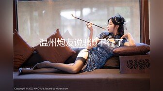 国内美女 · 浛浛 · 韩国发展，莞式大保健走起，服侍的棒子舒舒服服，吃硬就被爆操！