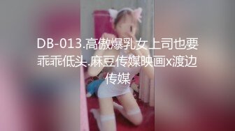 黑猫露娜酱 完美露脸微博女神 家政面试潜规则 公厕激情口交打炮 外面有人~回到家继续榨精主人