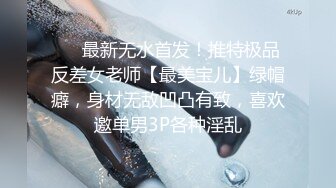 ✿反差白富美✿潮喷淫娃御姐〖小水水〗性感LO黑丝包臀裙 把公司女神开发成人尽可夫的小荡妇 给骚逼干的淫水泛滥