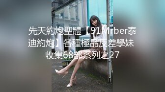 北京微露脸大三女友情趣围裙女上位+后入 叫声娇嫩 还教怎么摆姿势 有对白