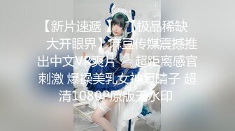 极品气质女神少妇 身材苗条精致可人，纯纯风情挺着鸡巴狠狠塞进小嘴享受口交，啪啪后入大力碰撞蹂躏