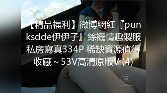 苗条娇小面容姣好的黑丝小姐姐 刺激撕开黑丝又是内射又是口爆还射在美背上