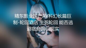 《妹妹交友自拍影片遭流出》调教尺度无极限（生活照+影片)