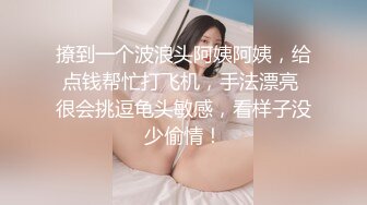 最新流出 魔手外购系列 全景厕拍（极品美女纹身妈妈）（美女塞棉棒）美女白虎无毛B 合集【70v】 (78)