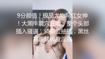 秀人网骚模【林星阑】性感大美女 黑丝皮裙 被摄影师揉穴挠脚 (2)