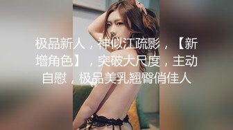 ♈淫欲反差美少女♈jk妹妹穿上肉丝丝袜被哥哥剪开羞耻小洞洞，JK短裙翻起来直接草 如玉般的身体！酥到骨头里