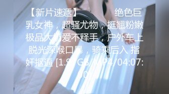 STP31894 膚白貌美風騷人妻的誘惑，鏡頭前展示口技舔弄假雞巴樣子好騷，揉奶玩逼看特寫水嫩幹淨表情好騷，尿尿給你看 VIP0600