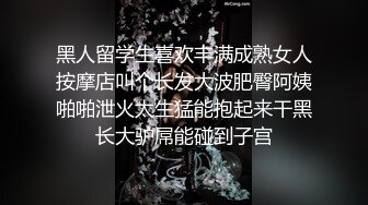 透明内裤，性感肥厚的阴唇2