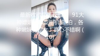 搞完双飞炮友闹变扭再来一炮，抱到床上69口交特写抽插后人猛操