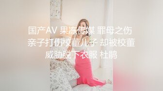 调教性感尤物极品反差婊女神 戴上项圈狗链被后入，外表有多端庄床上就有多淫荡，主人的专属玩物 顶级精盆