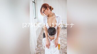 良家人妻的私密生活，【推油少年】，背着老公来SPA，被陌生男人摸遍全身，情不自禁的扭动起来