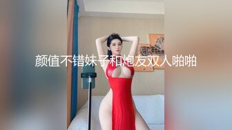 高颜值小妲己女神【小改改吖】约战粉丝大尺度性爱私拍流出 爆裂黑丝 无套抽插无毛浪穴 操出淫水浪叫不止 高清720P版