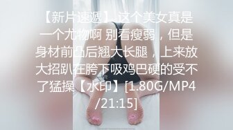 PMTC057 蜜桃影像传媒 同城约啪爽玩乖巧女高材生 乔安 VIP0600