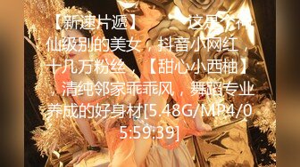 1月震撼流出！推特顶级玩女调教大神【过气网黄】高价完整版，女神真多还有露脸还可以双飞喝尿，真是屌丝的女神有钱人的母狗啊 (9)