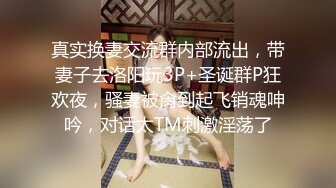 《美骚妻不雅泄密》露脸才是王道！韵味少妇人前淑女私下极度反差自慰自拍聚餐被套路宾馆3P死猪玩非常刺激