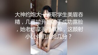 极品九头身反差女神『佳多饱』八月最新流出 勾引快递后入猛操 高铁露出啪啪喷水 完美露脸 高清720P版 (1)