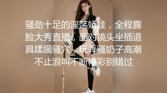 眼镜JK美眉 啊啊 爸爸操我 顶到宫口了 我是爸爸的小母狗 撅着屁屁扒开内内就开车